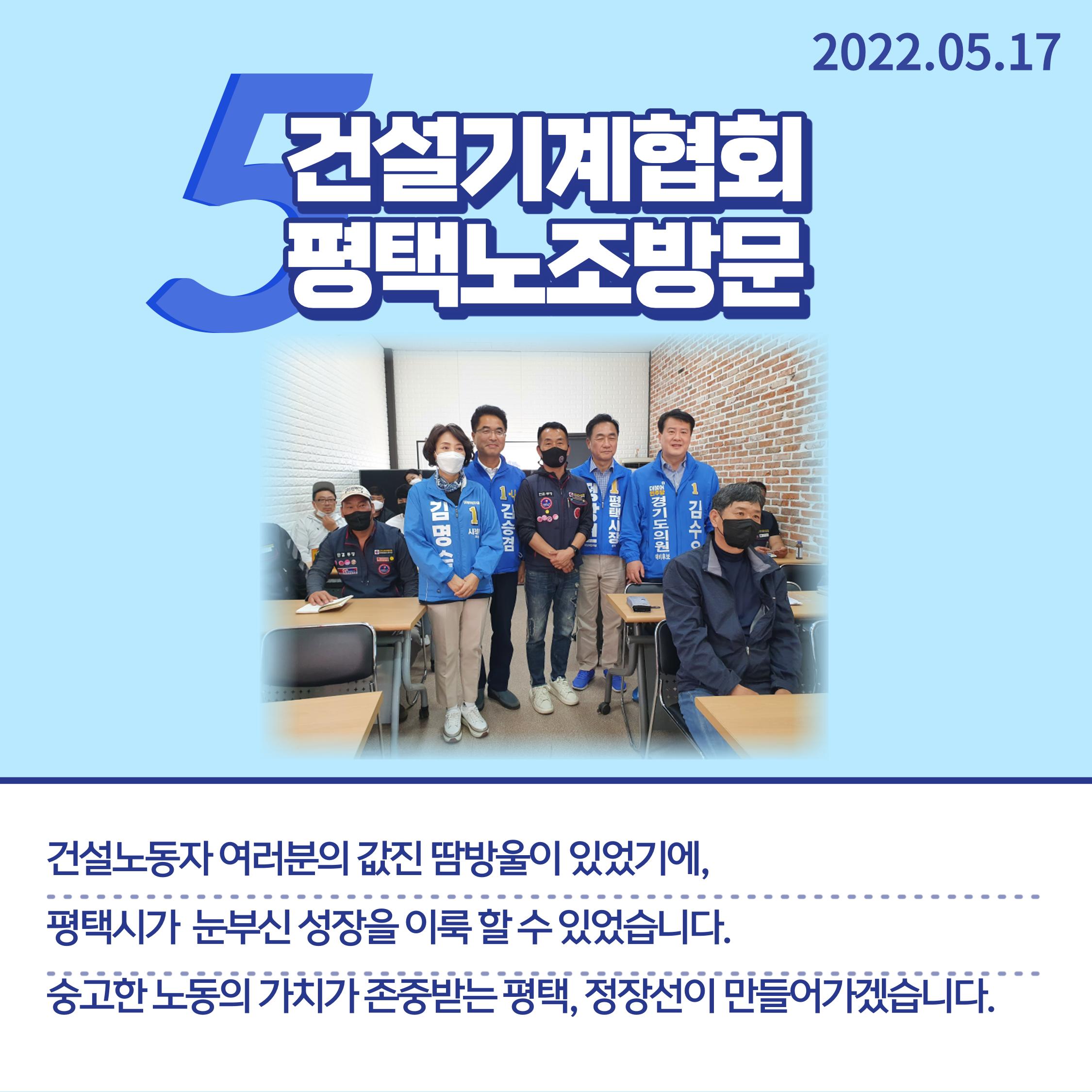 평택엔 정장선 6페이지