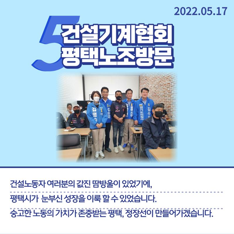 평택엔 정장선 6페이지