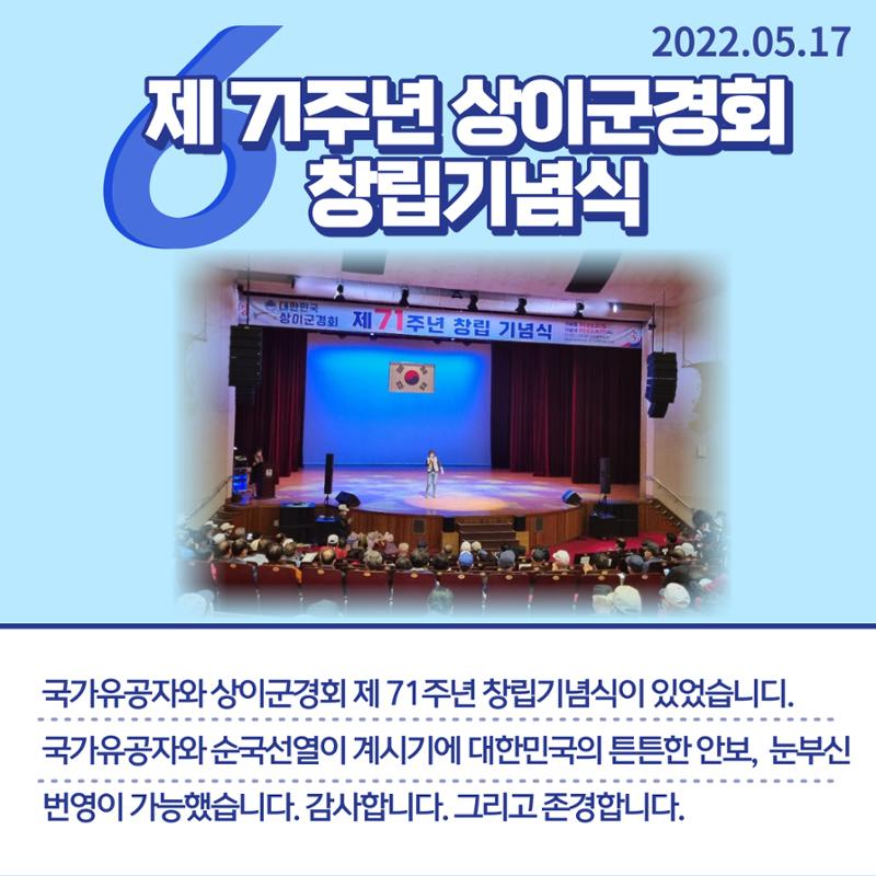 평택엔 정장선 7페이지