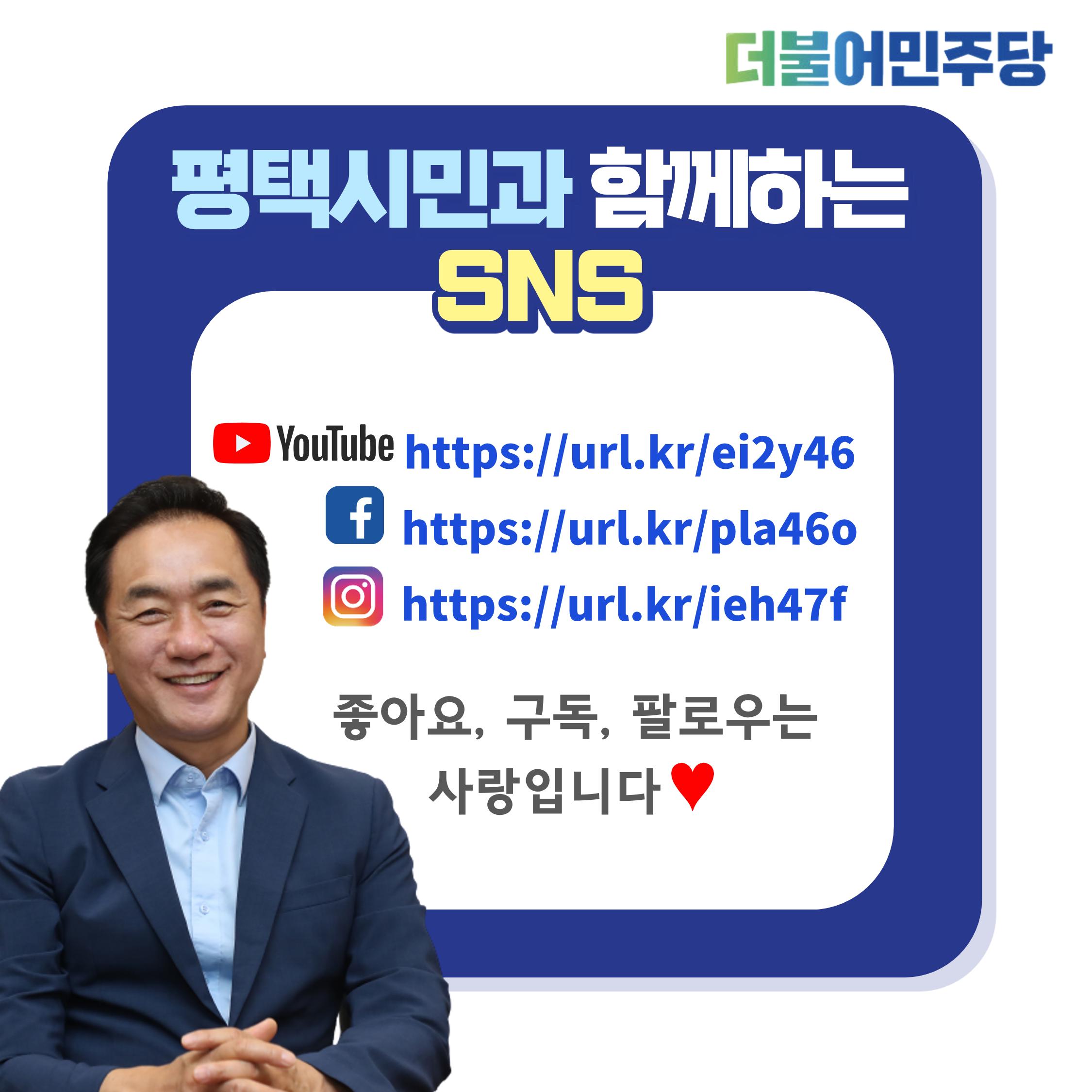 평택엔 정장선 9페이지
