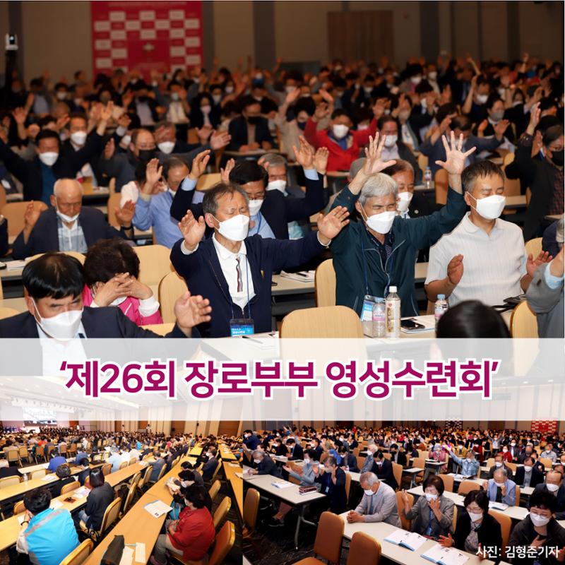 채성기 목사- 평신도사역지원(토) 2페이지