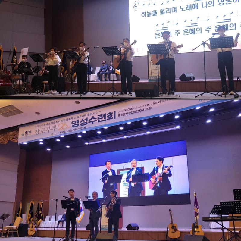 채성기 목사- 평신도사역지원(토) 8페이지