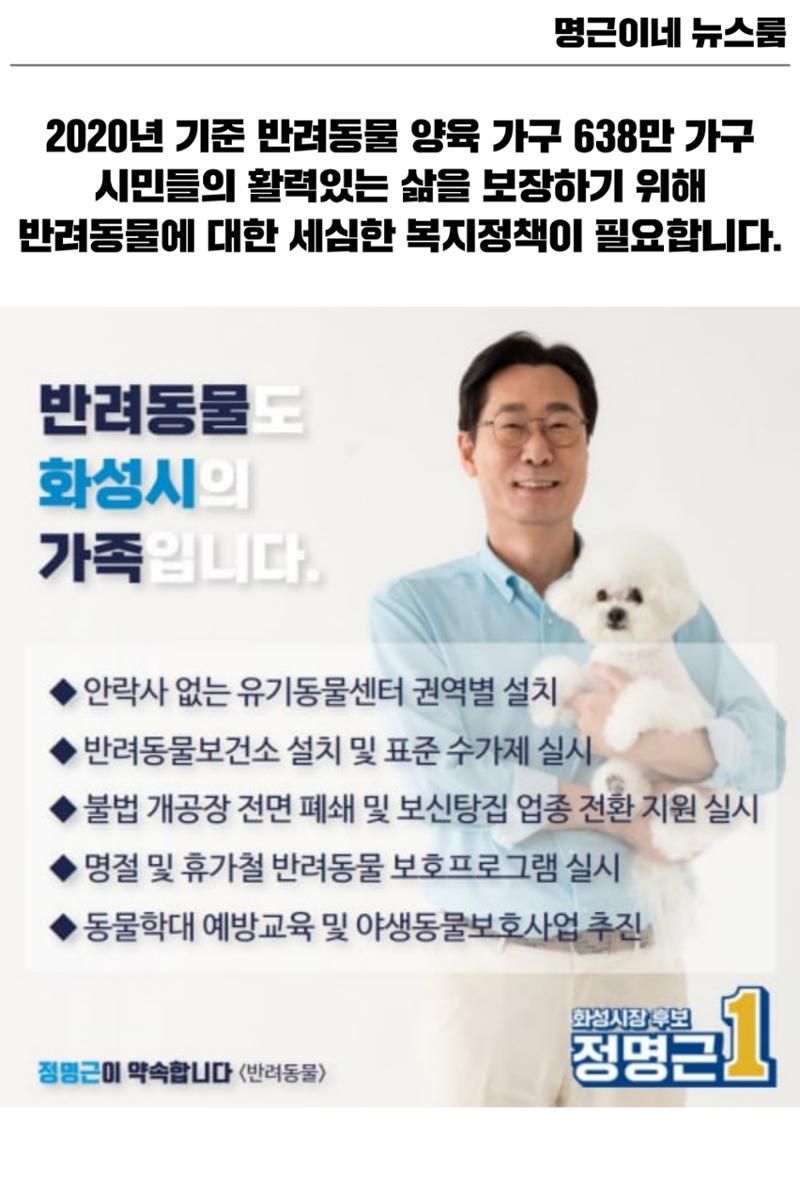 명근이네 뉴스룸 5호 2페이지