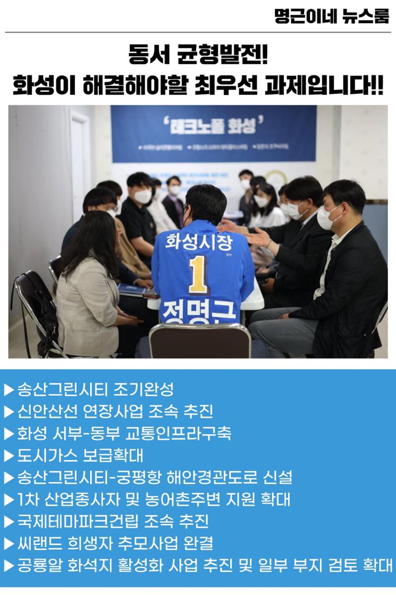 명근이네 뉴스룸 5호 3페이지