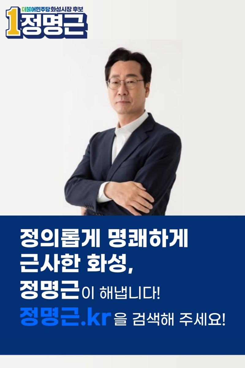명근이네 뉴스룸 5호 5페이지