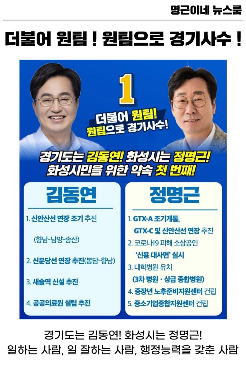명근이네 뉴스룸 6호 3페이지