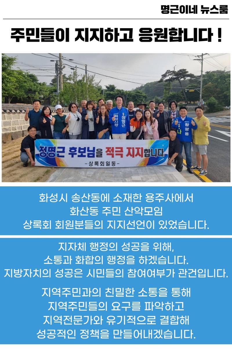 명근이네 뉴스룸 6호 4페이지