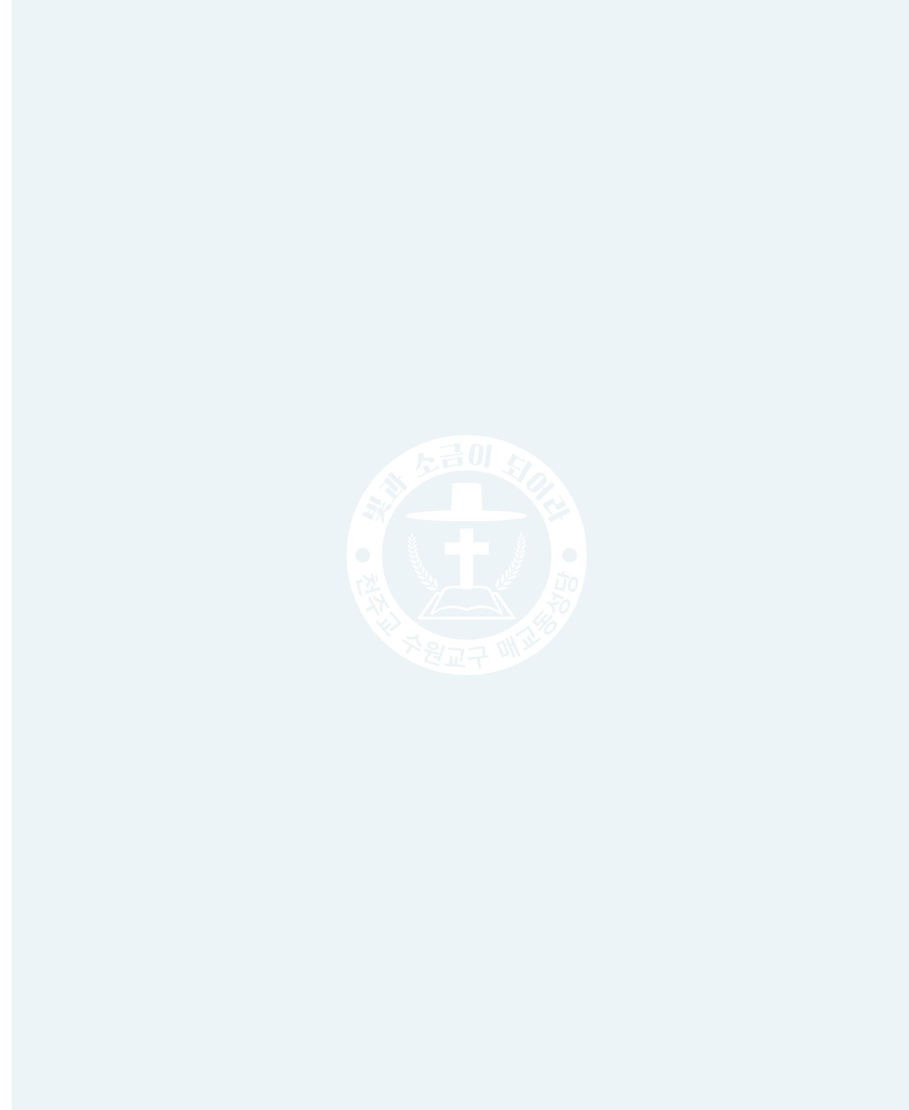 매교동성당40주년기념화보 111페이지