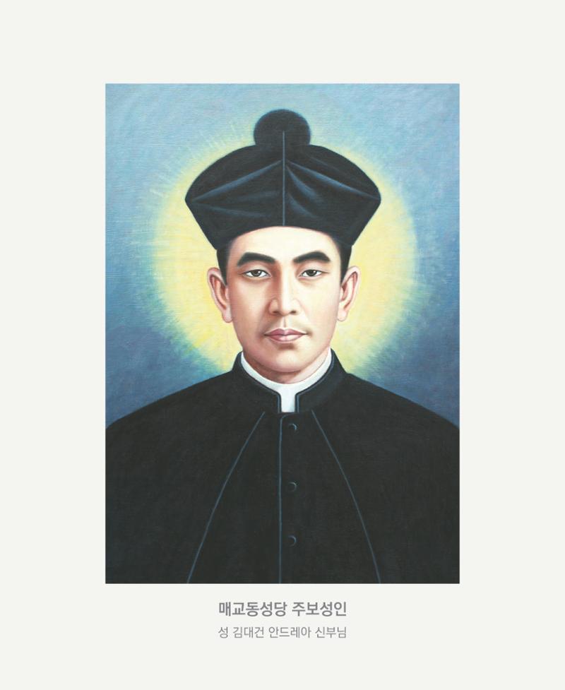 매교동성당40주년기념화보 5페이지