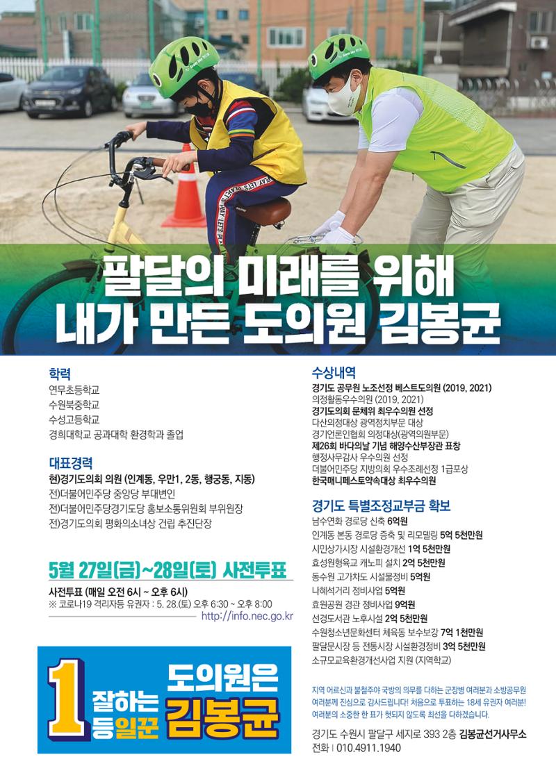 김봉균의약속 1페이지