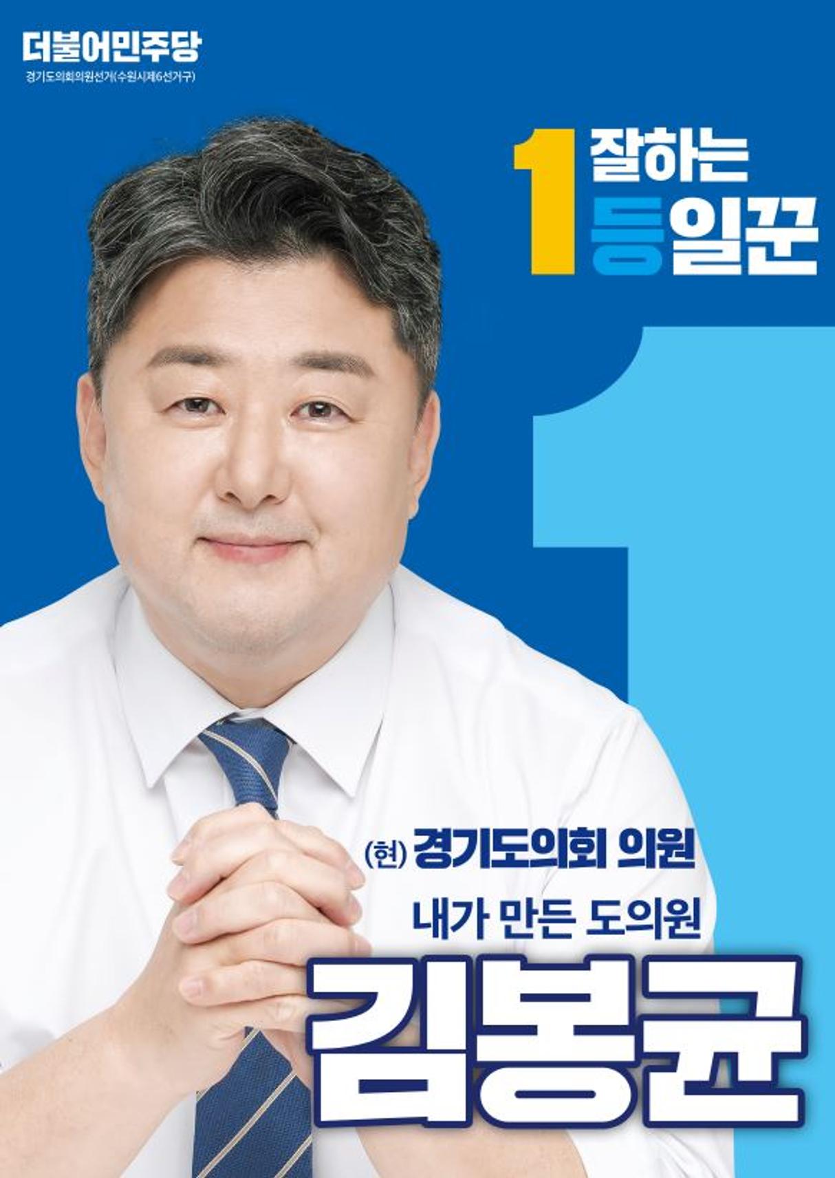 김봉균의약속 2페이지