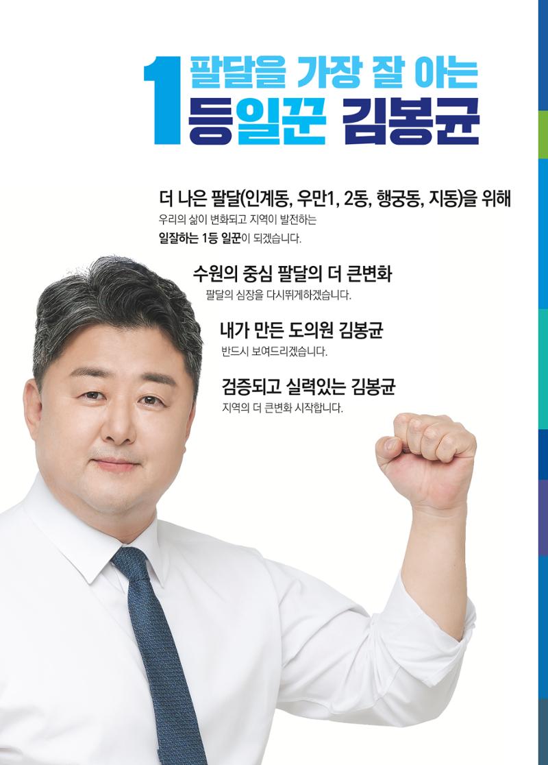 김봉균의약속 3페이지