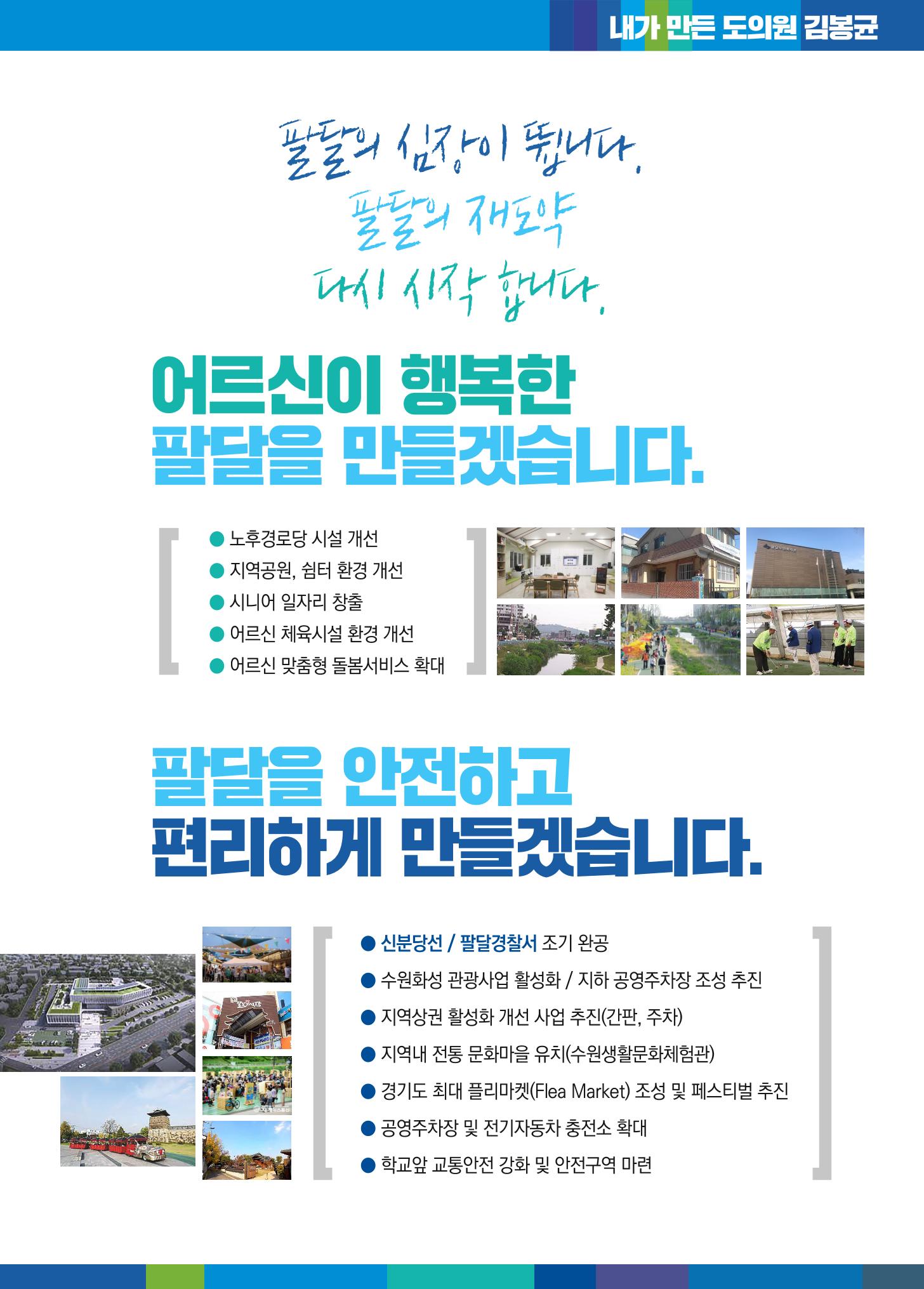 김봉균의약속 5페이지