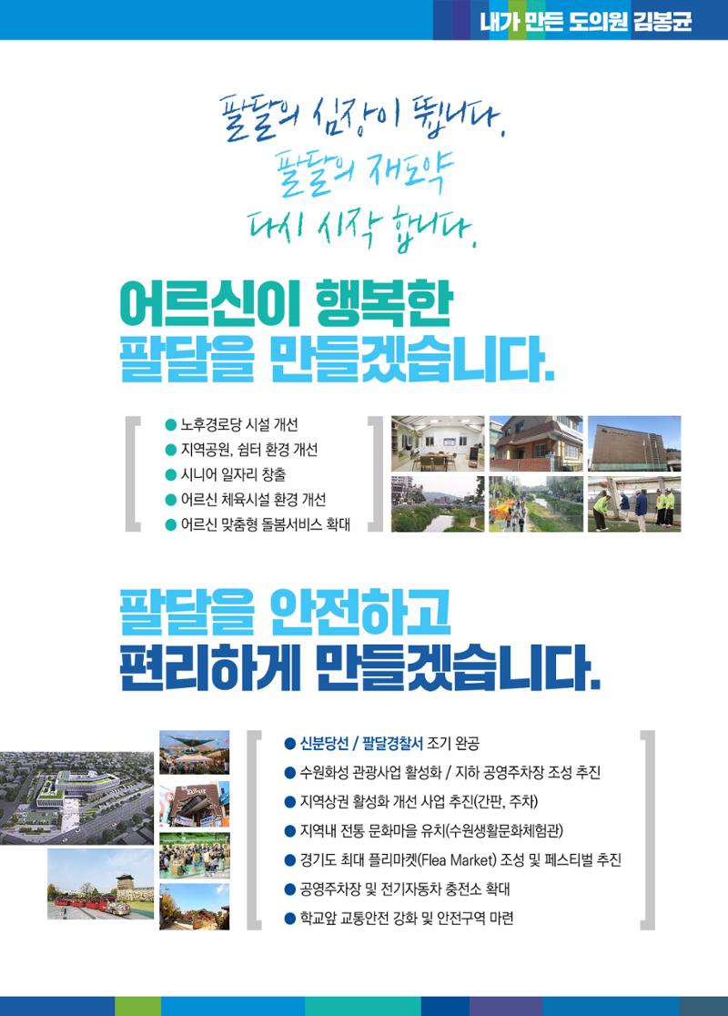 김봉균의약속 5페이지