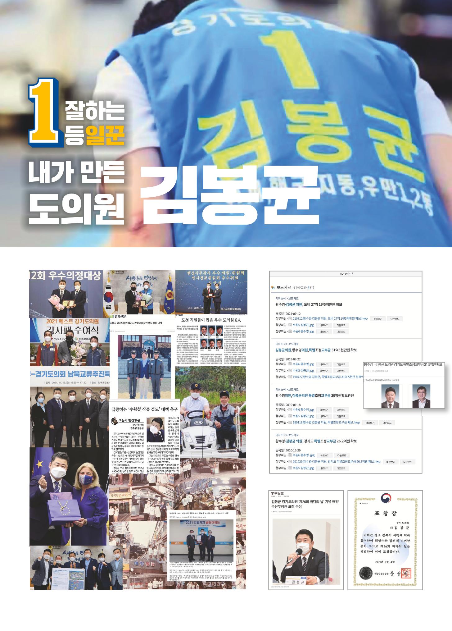김봉균의약속 6페이지