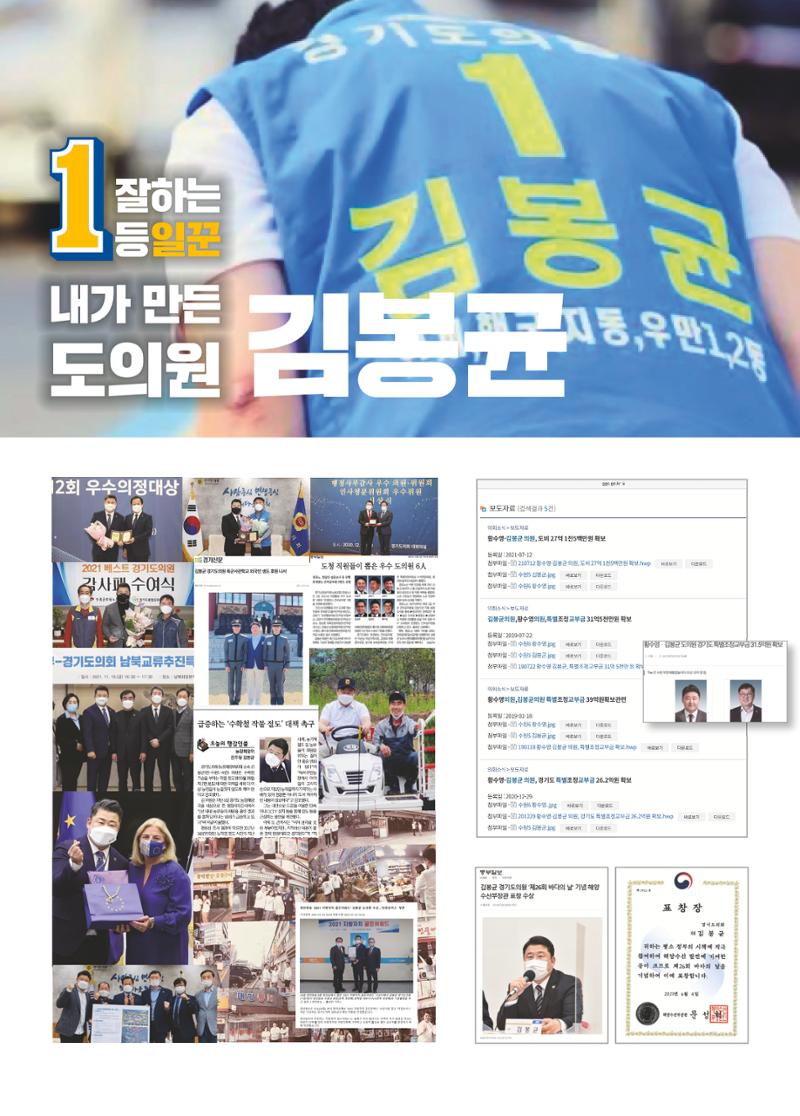 김봉균의약속 6페이지