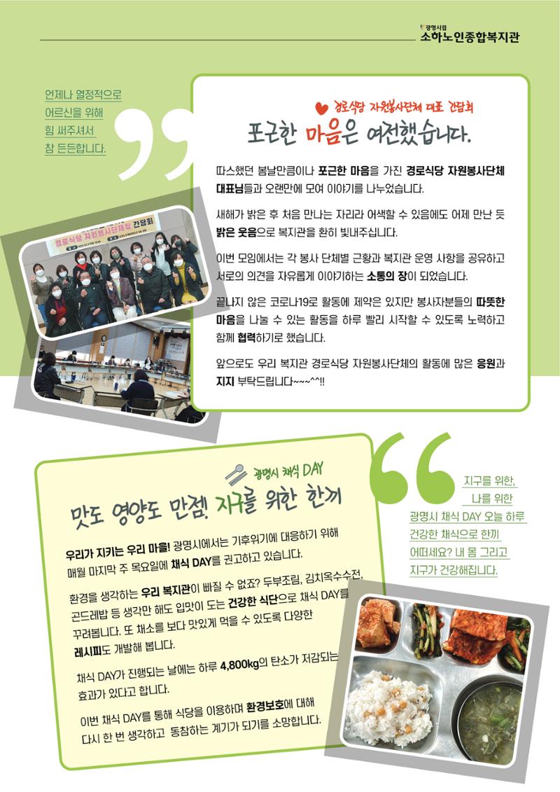 은빛세상 40호 7페이지