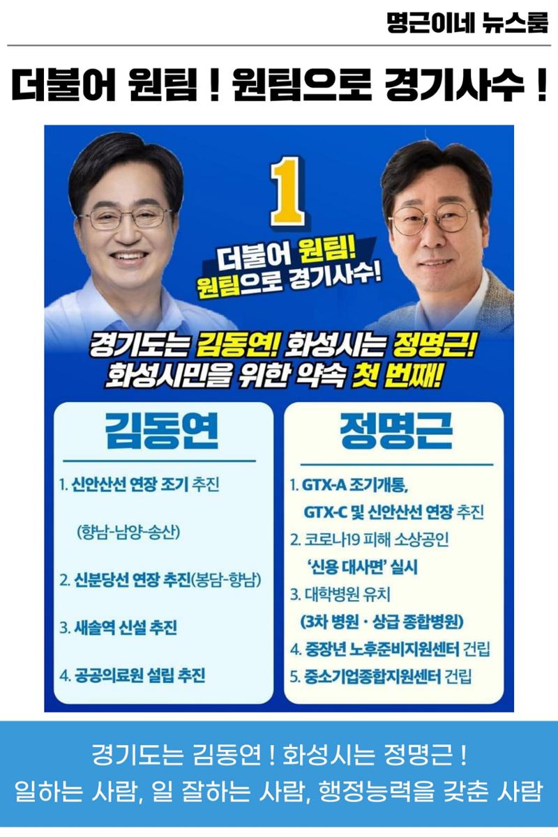 명근이네 뉴스룸 7호 2페이지