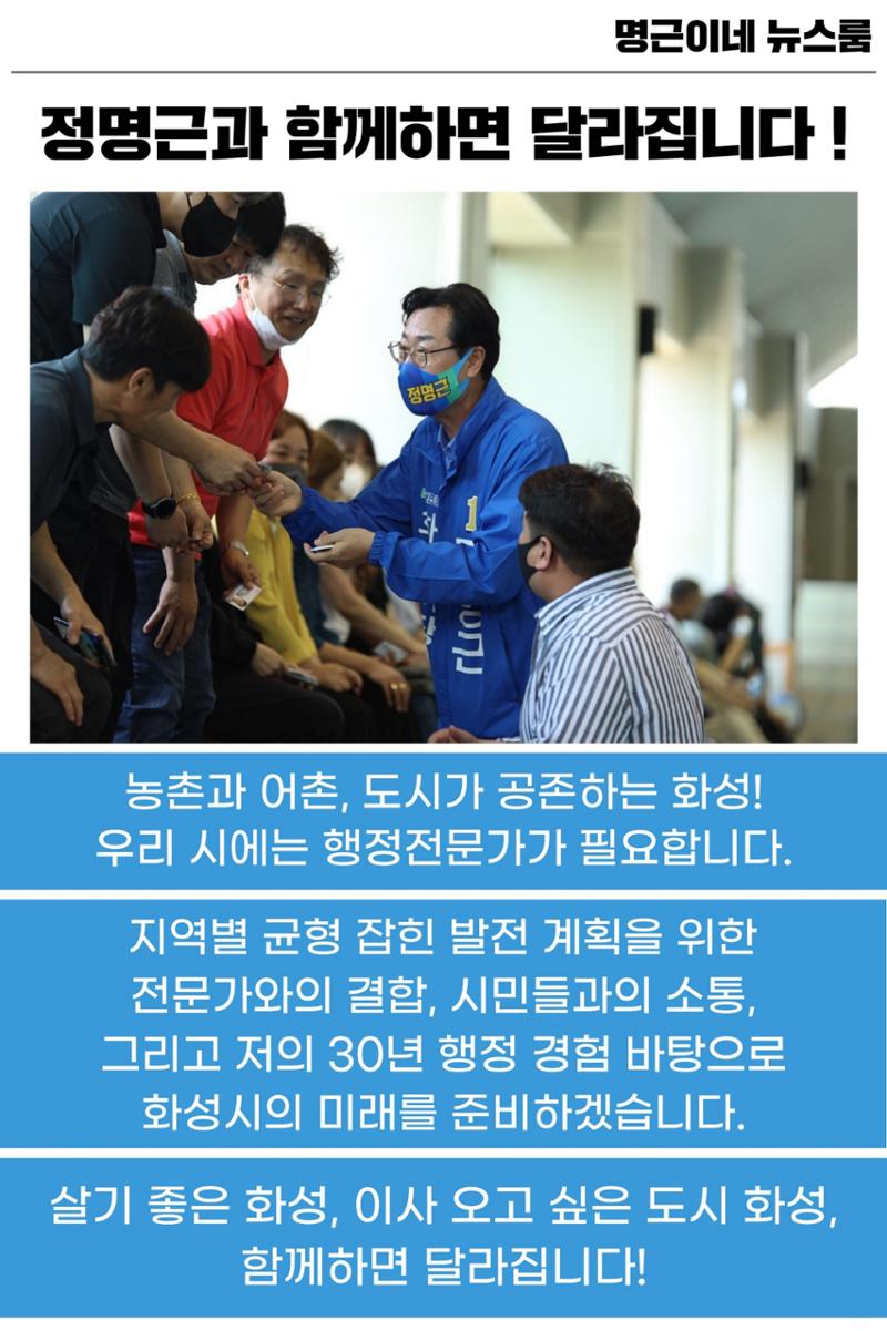 명근이네 뉴스룸 7호 4페이지