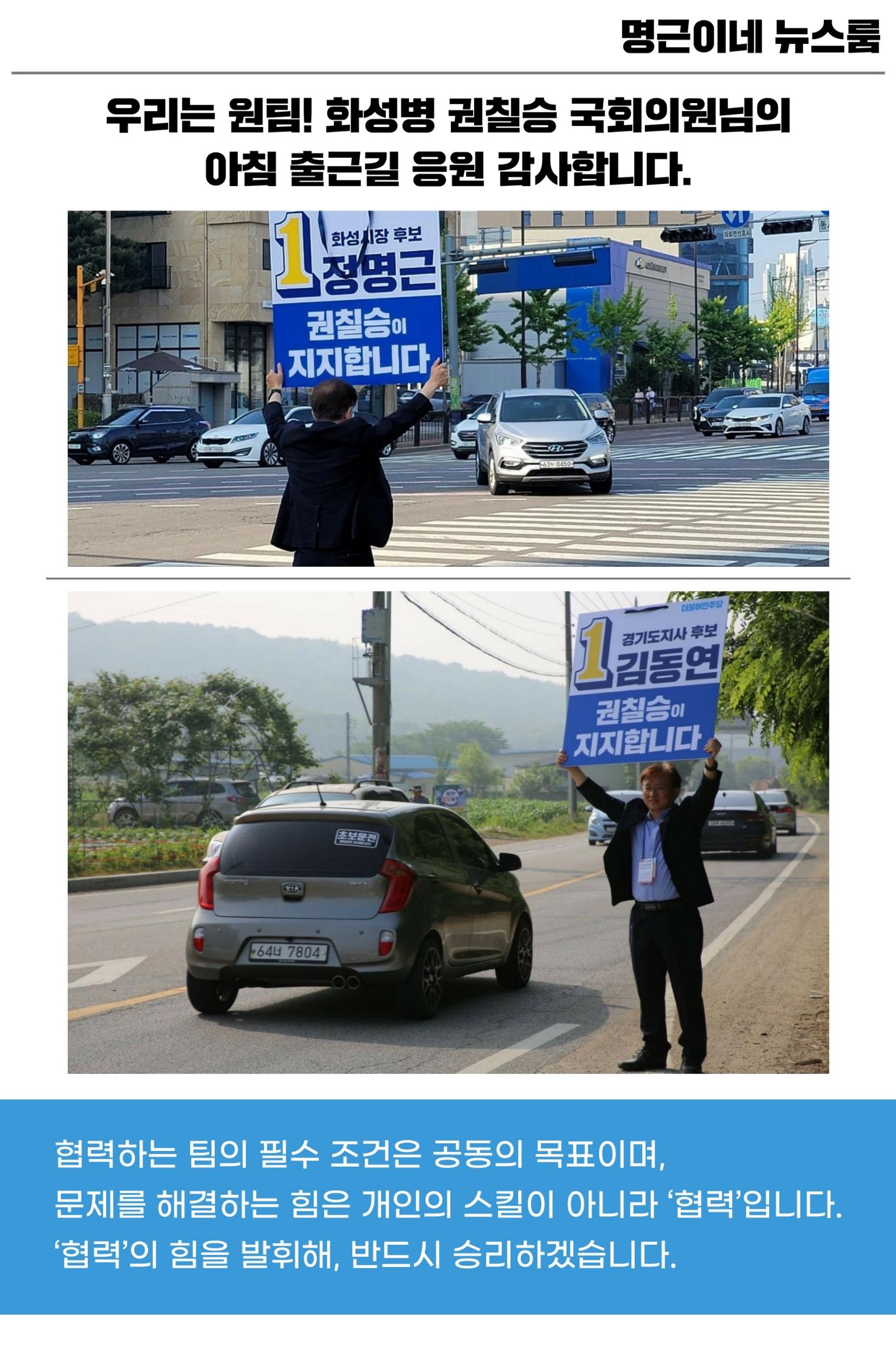명근이네 뉴스룸 8호 3페이지