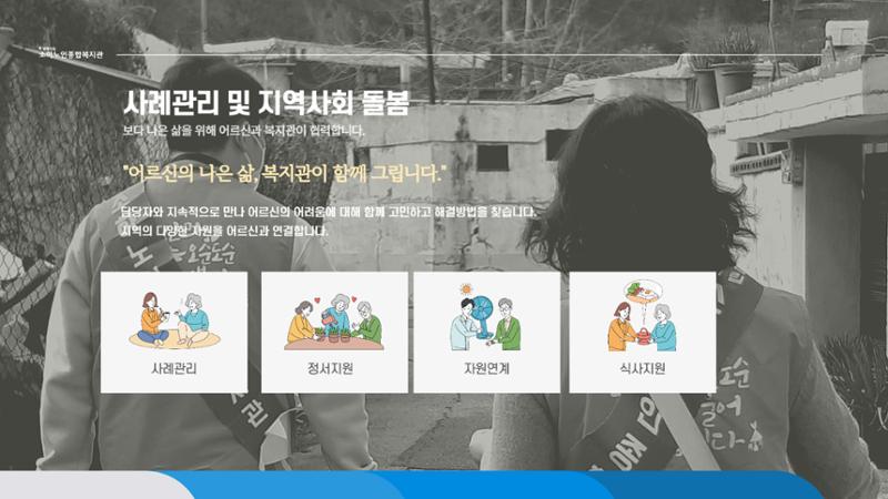 4층 사무실 1페이지