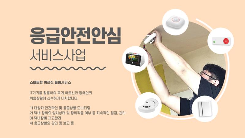 4층 사무실 4페이지