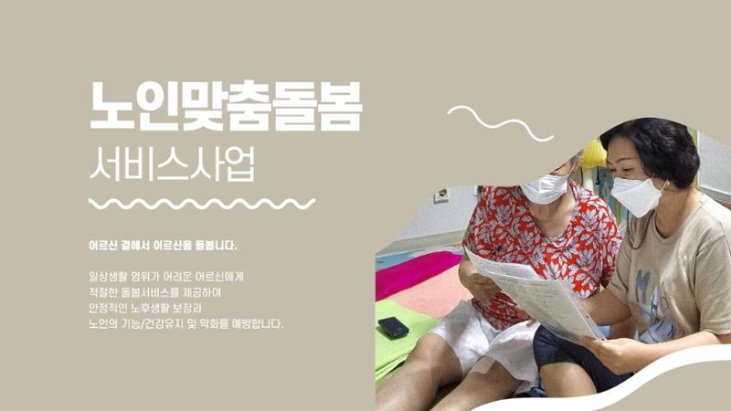 4층 사무실 6페이지