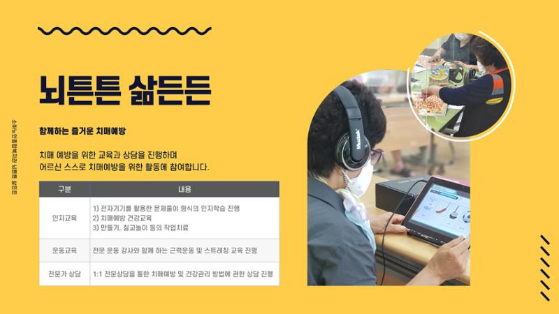 건강관리실 2페이지
