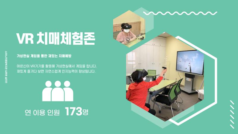 vr실 1페이지