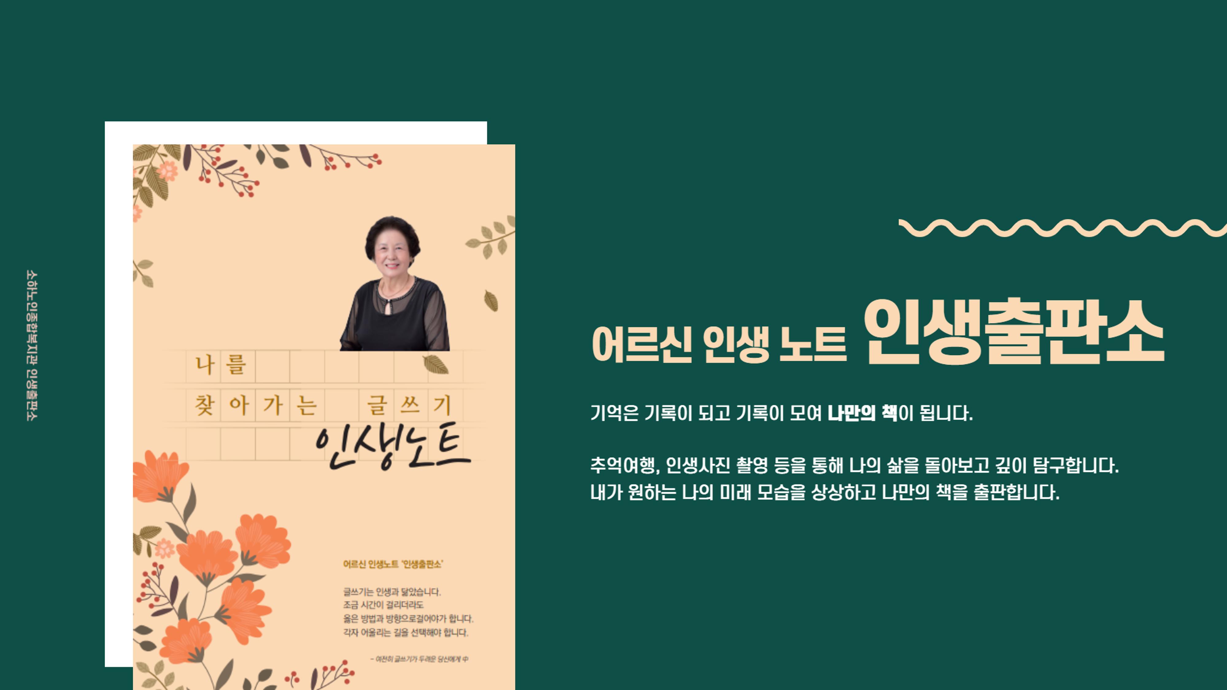 문화소통과 2페이지