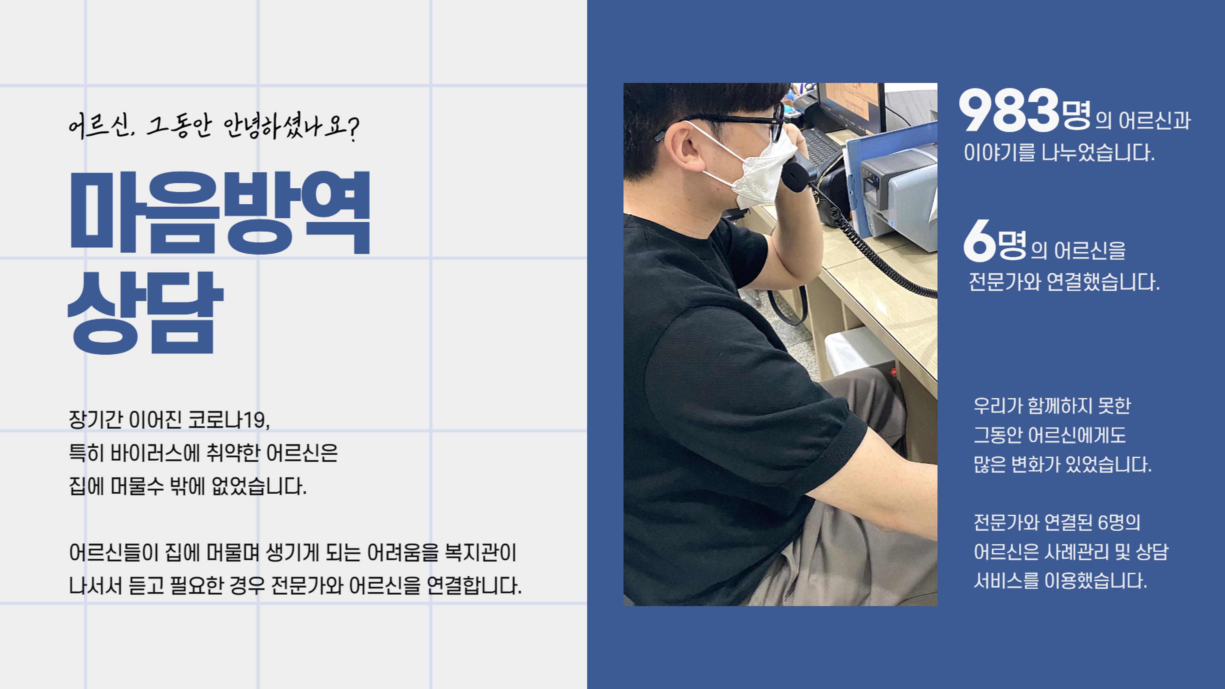 문화소통과 4페이지
