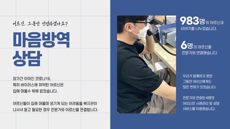 문화소통과 4페이지