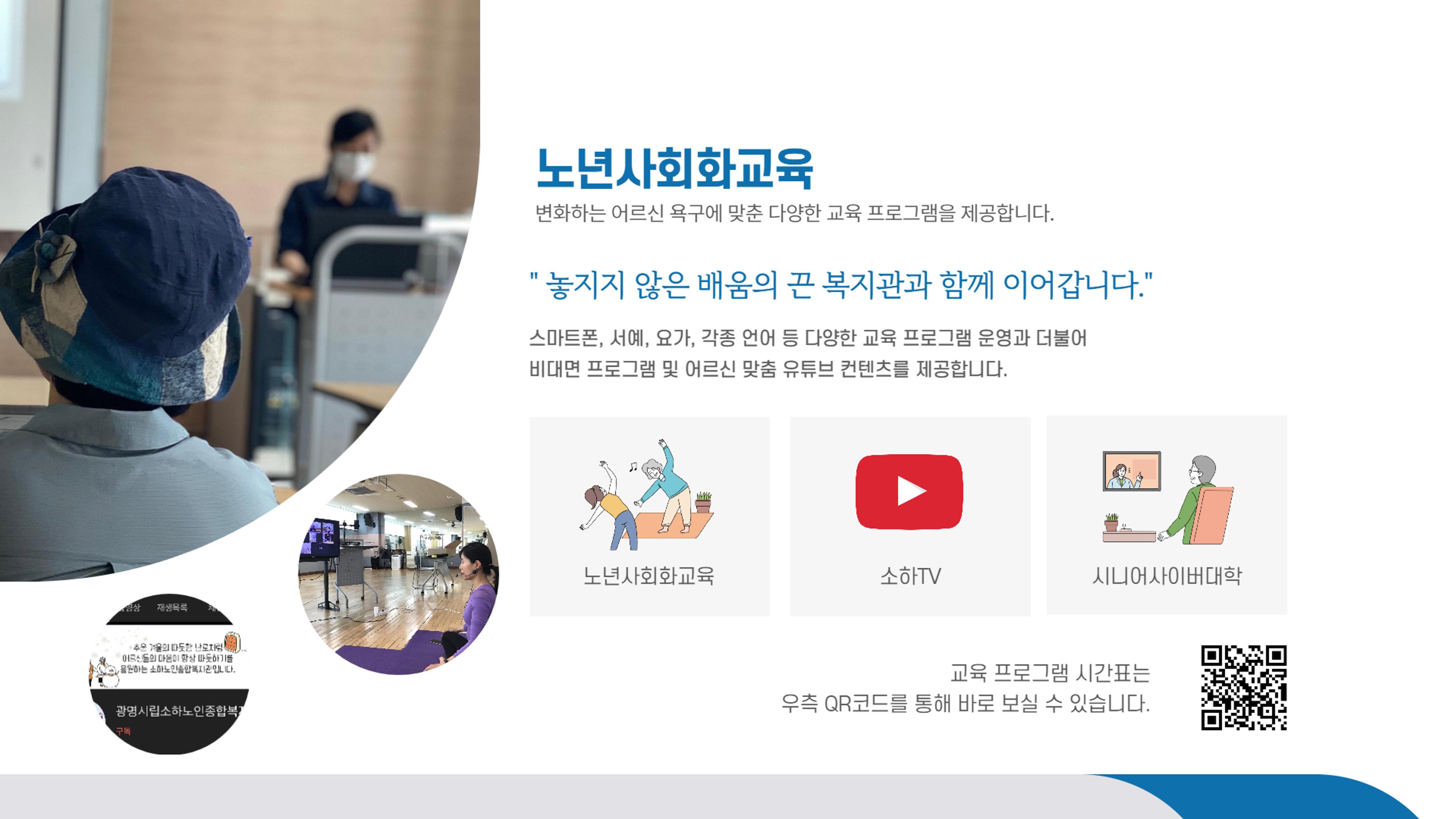 문화소통과 5페이지