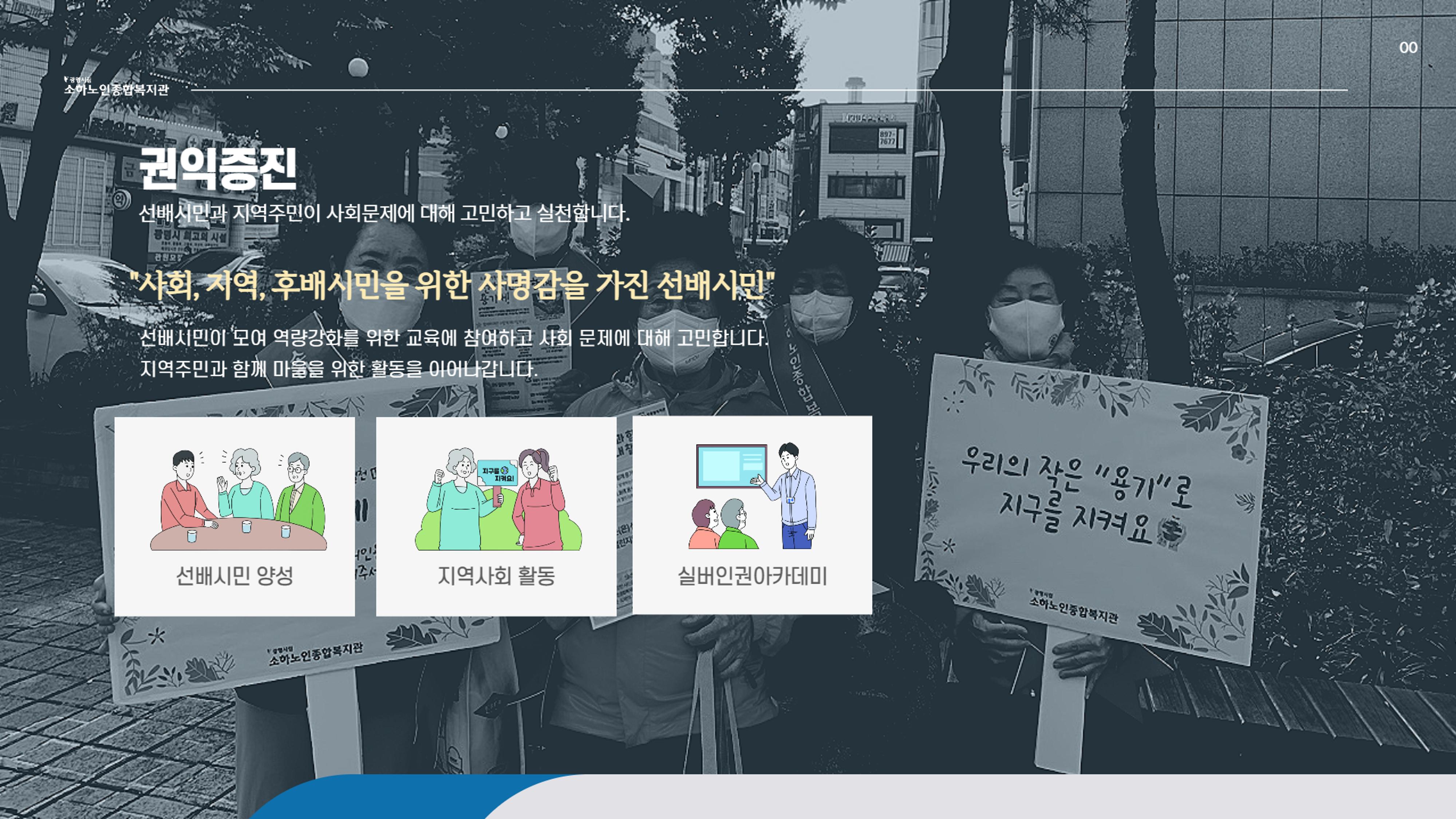 나눔복지과 3페이지