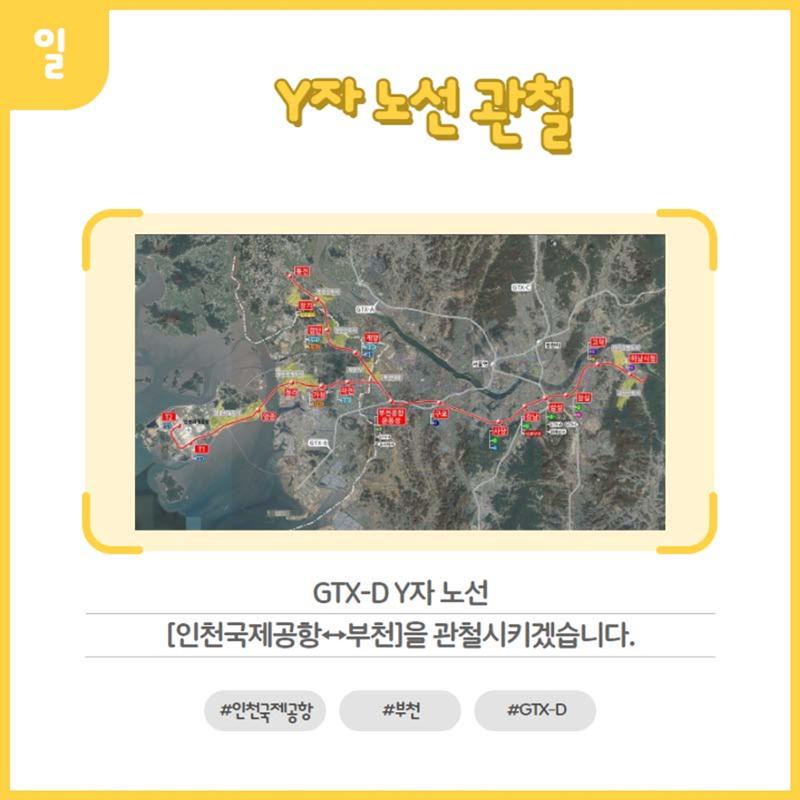 홍인성 인천 중구청장 공약 카드뉴스 모음 52페이지