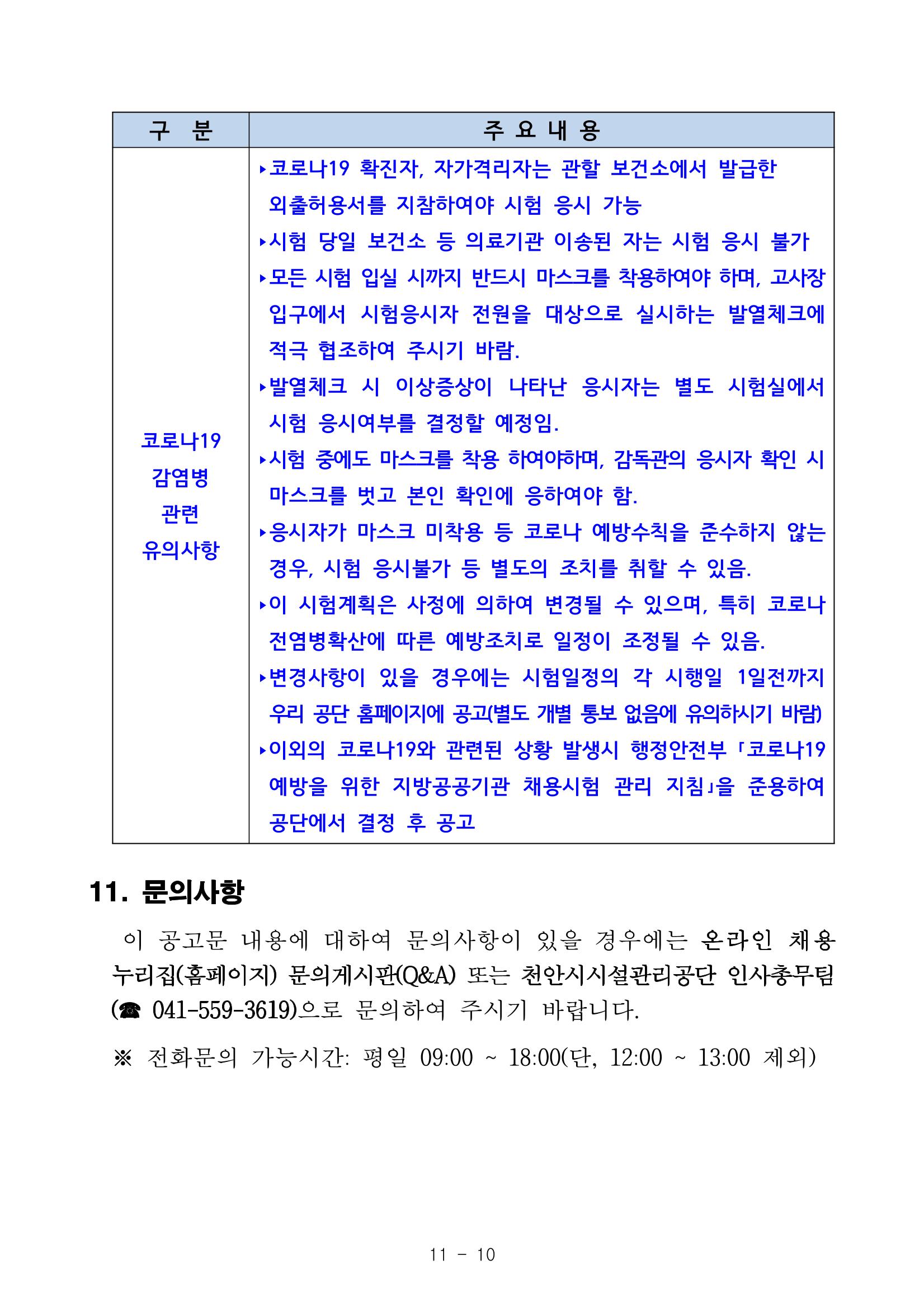 2022 10페이지