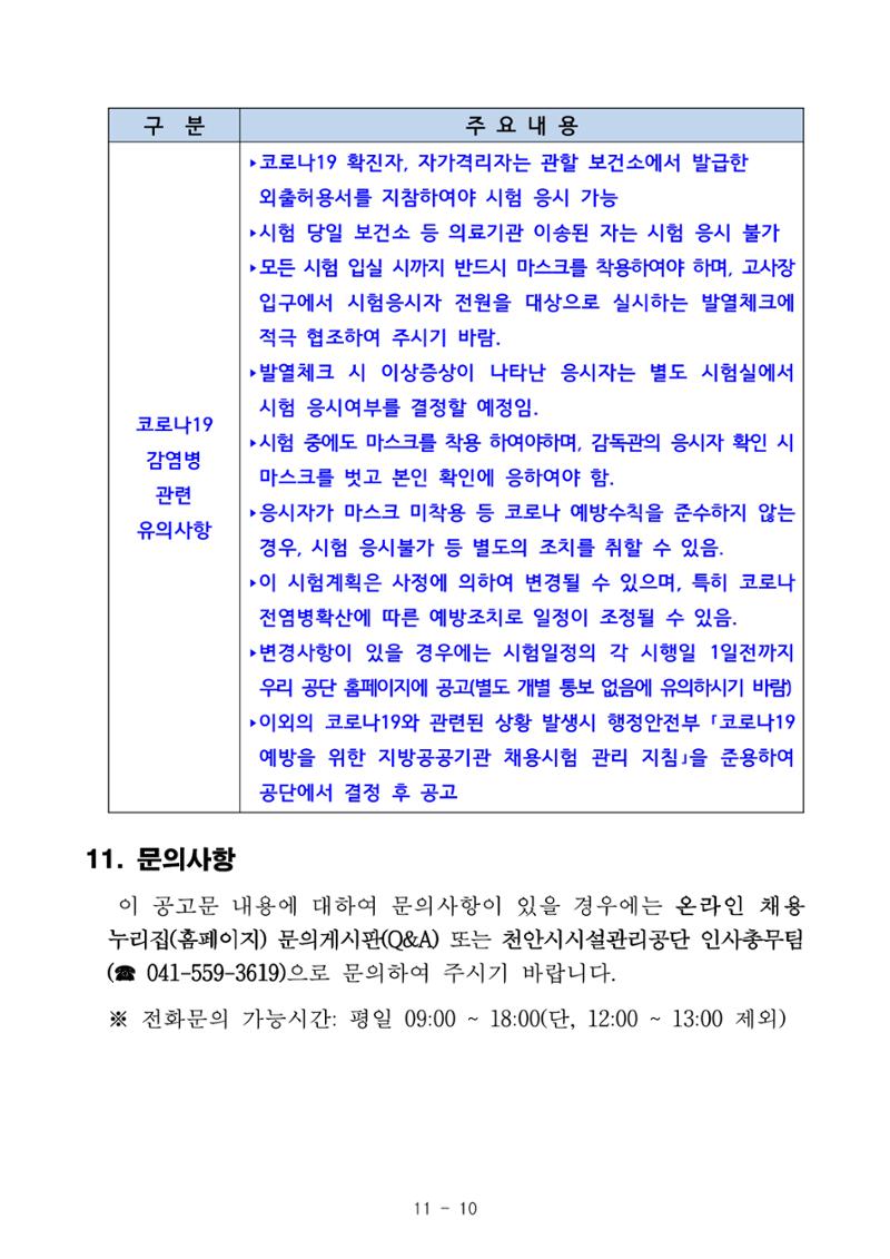 2022 10페이지