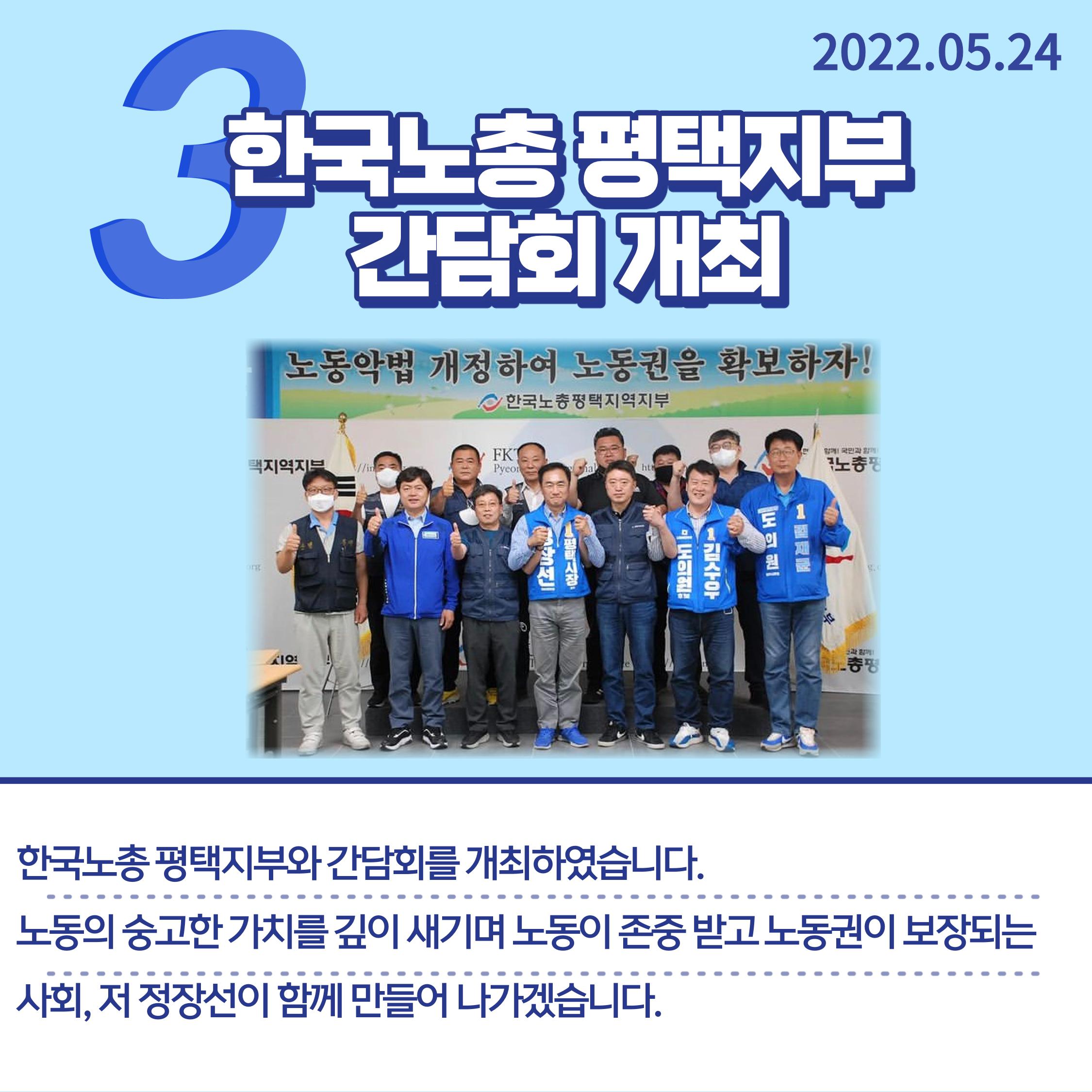 평택엔 정장선 4페이지
