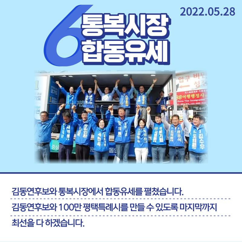 평택엔 정장선 7페이지