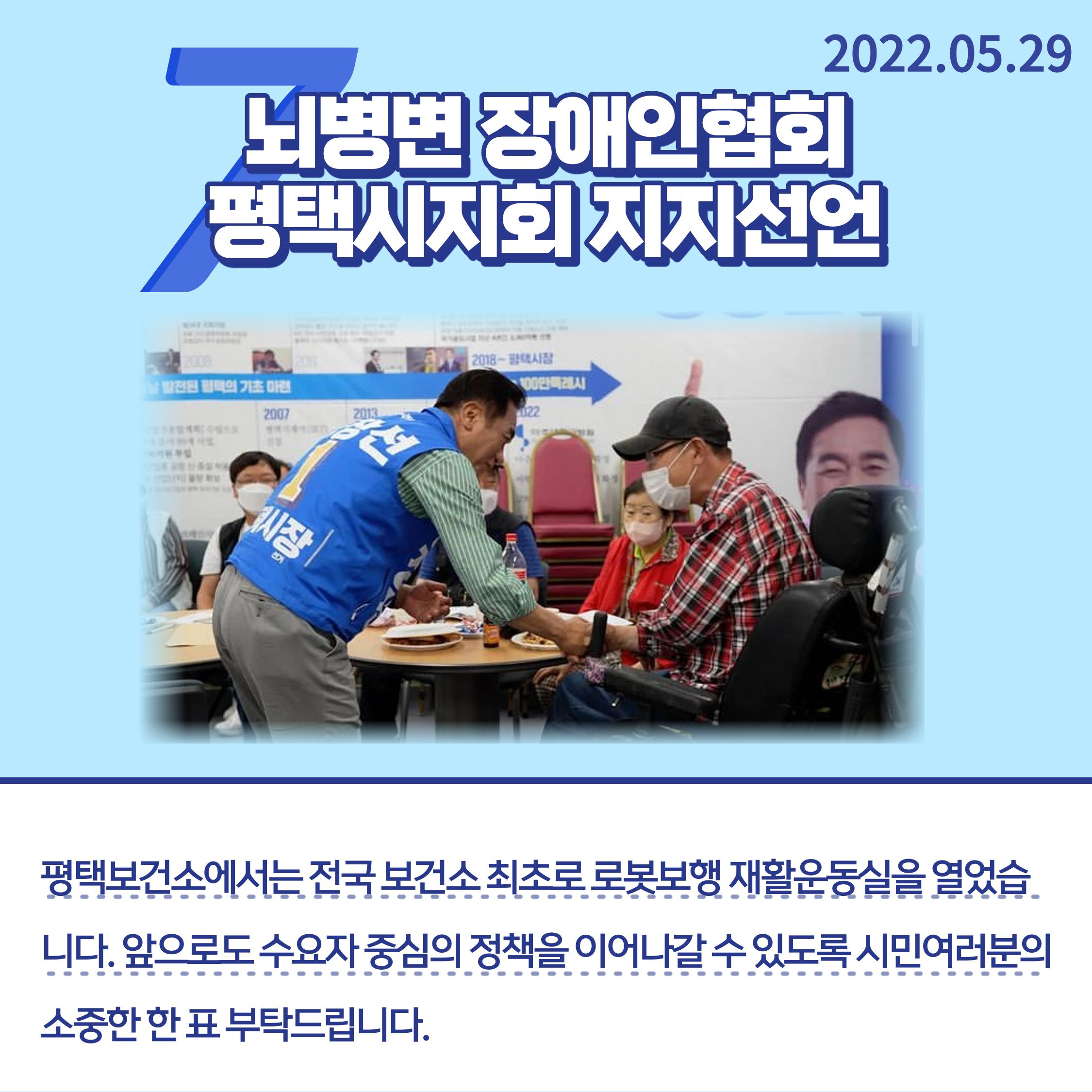 평택엔 정장선 8페이지