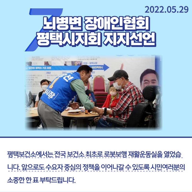 평택엔 정장선 8페이지