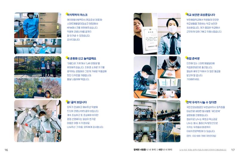 읽기예보2022년1호 10페이지