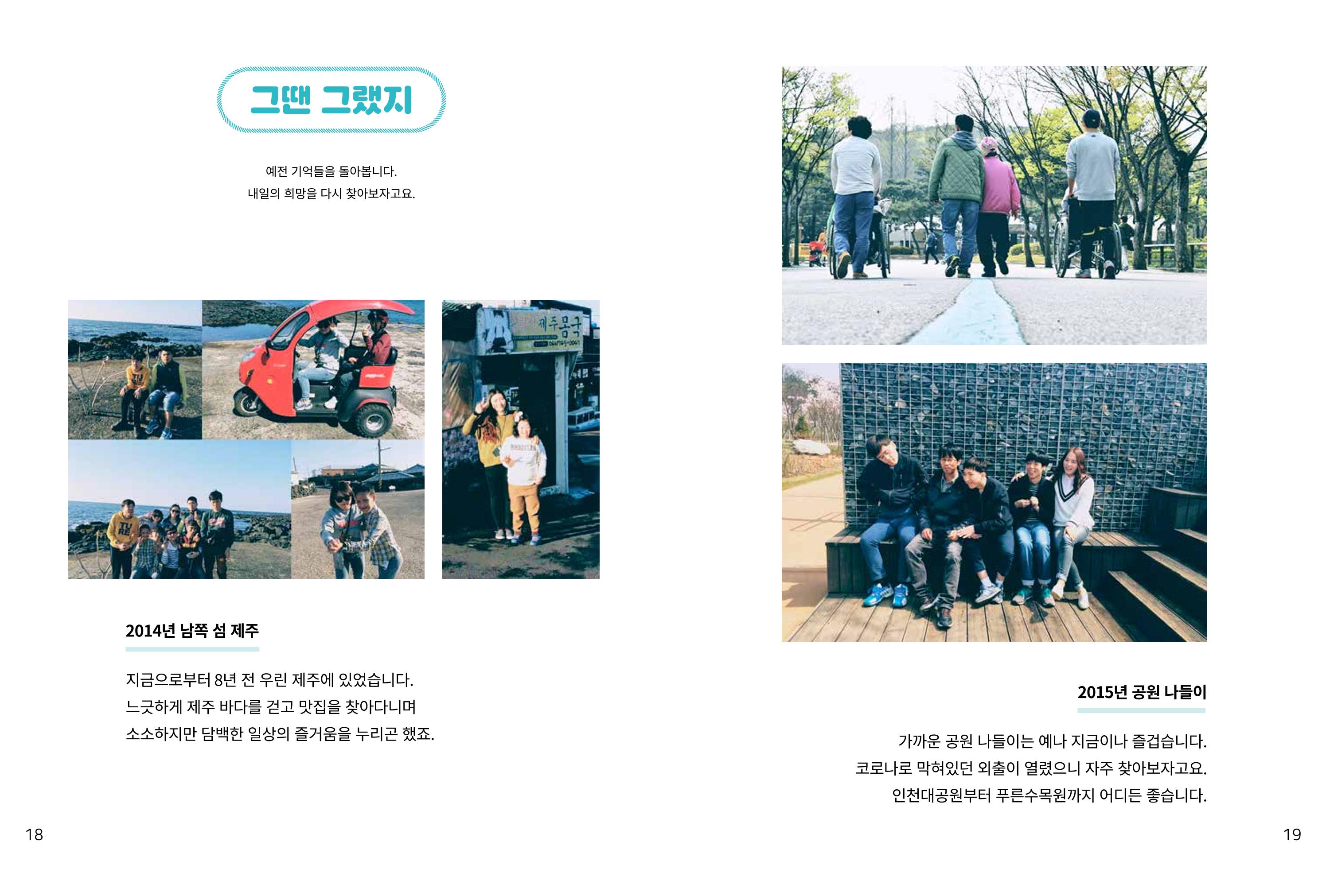 읽기예보2022년1호 11페이지