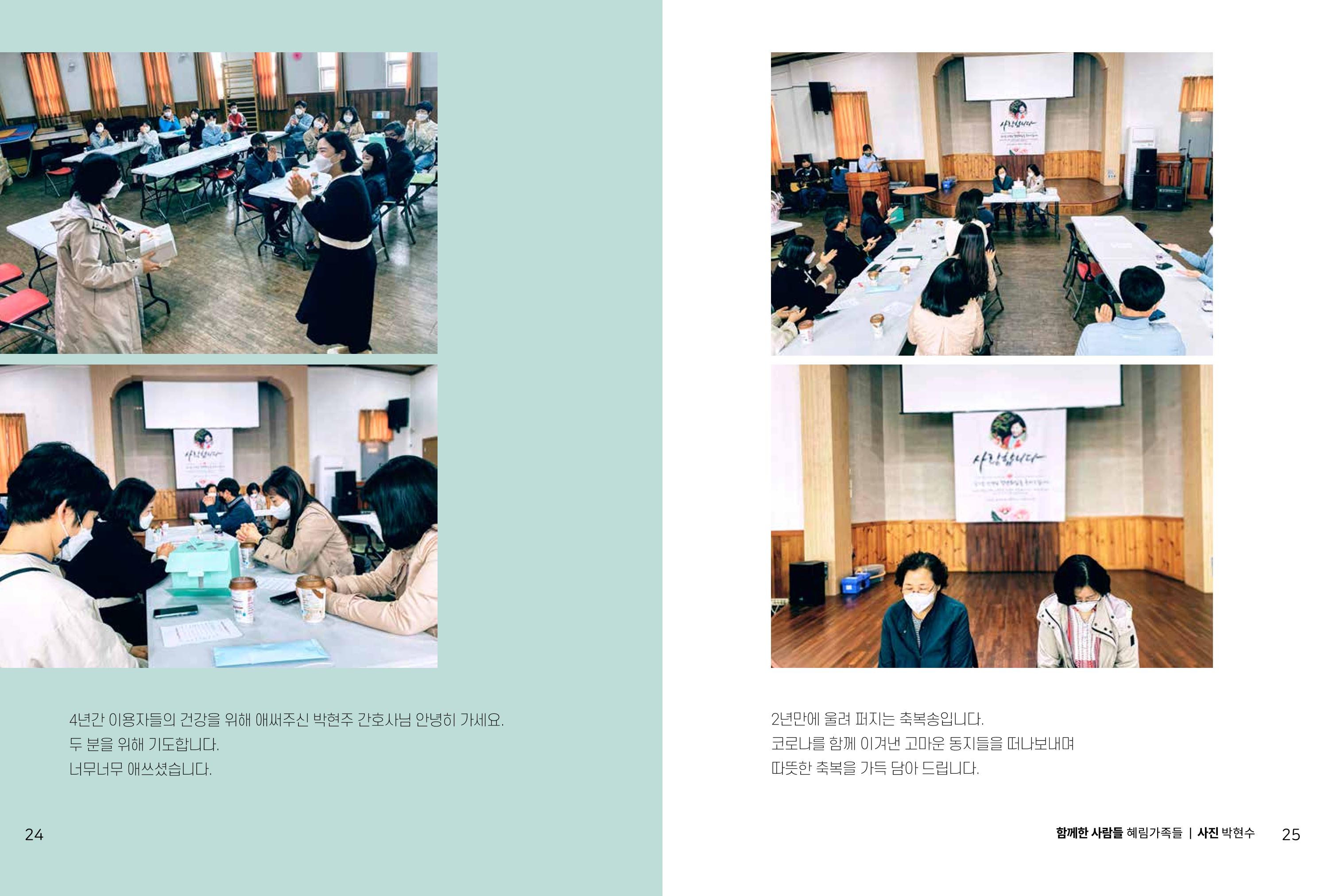 읽기예보2022년1호 14페이지
