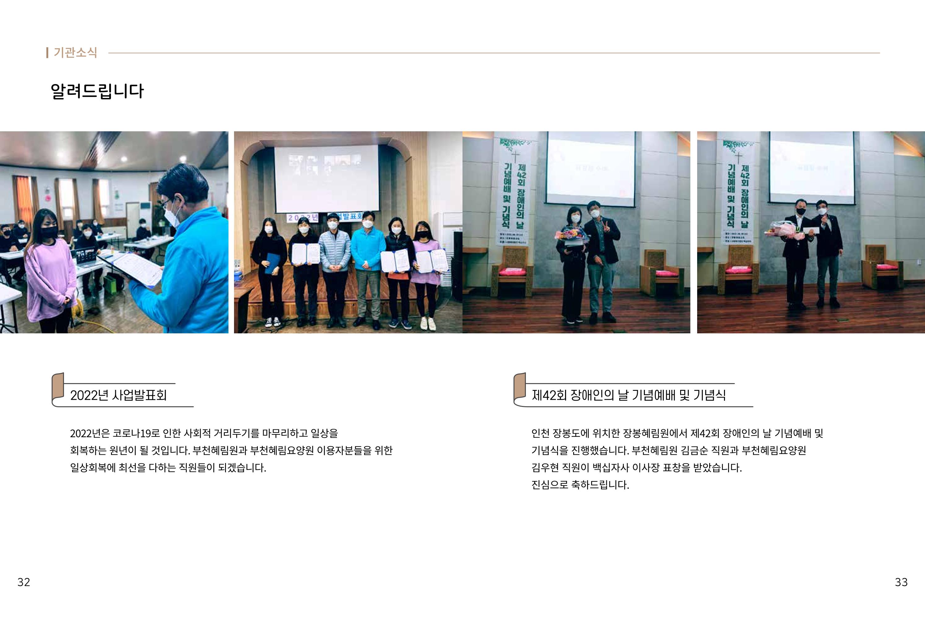 읽기예보2022년1호 18페이지