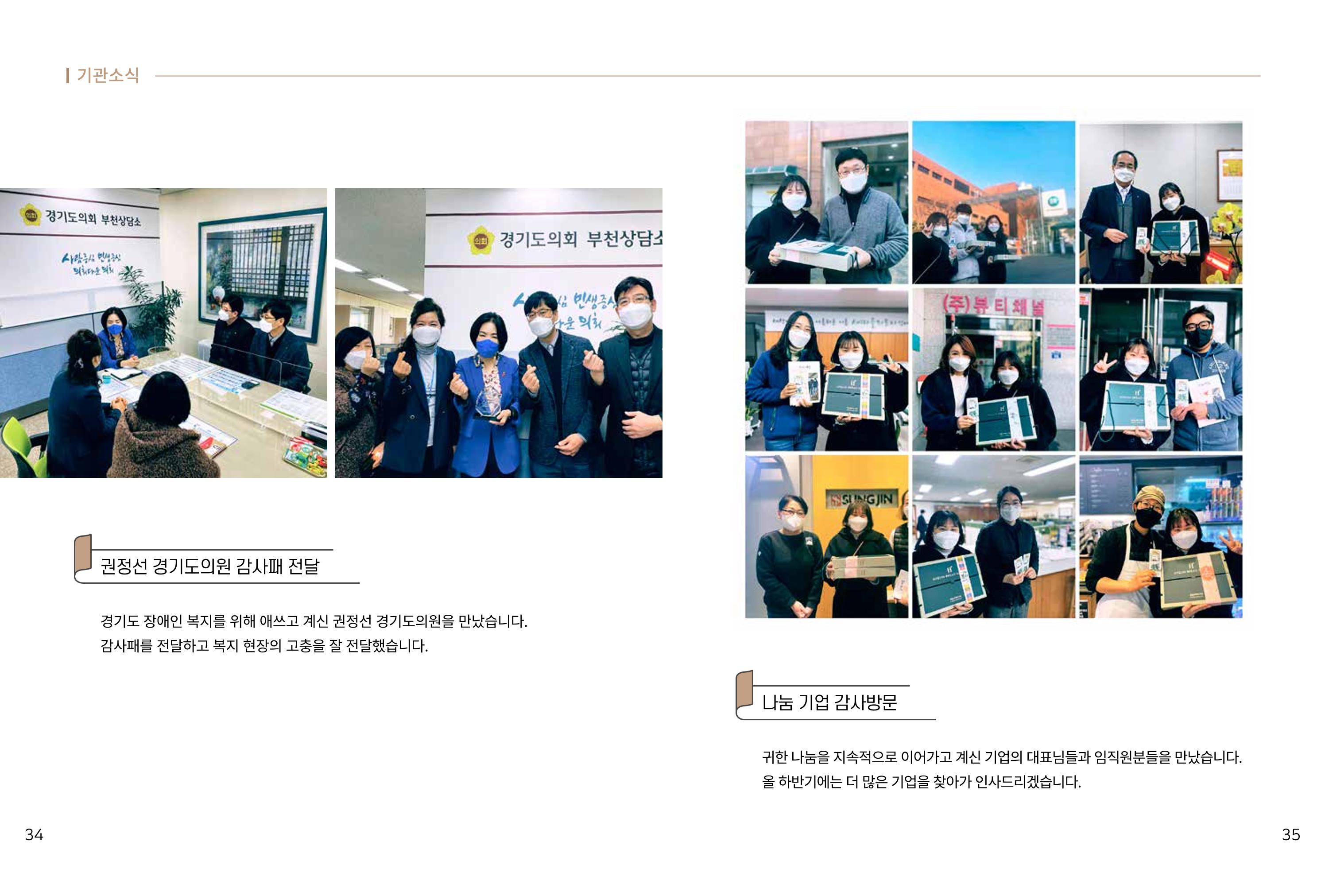 읽기예보2022년1호 19페이지