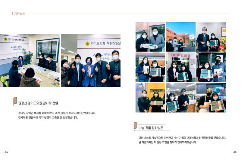 읽기예보2022년1호 19페이지