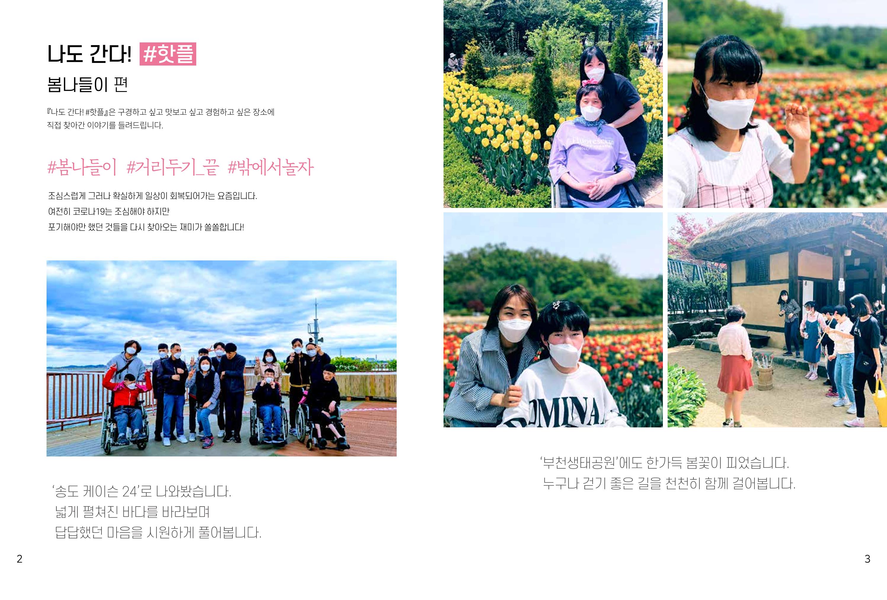 읽기예보2022년1호 3페이지