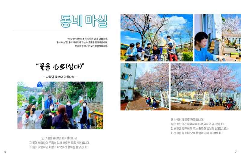 읽기예보2022년1호 5페이지