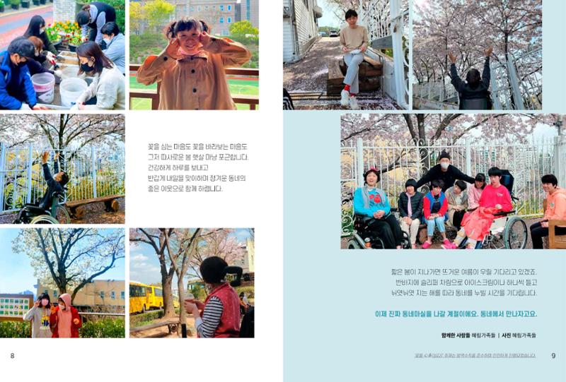 읽기예보2022년1호 6페이지